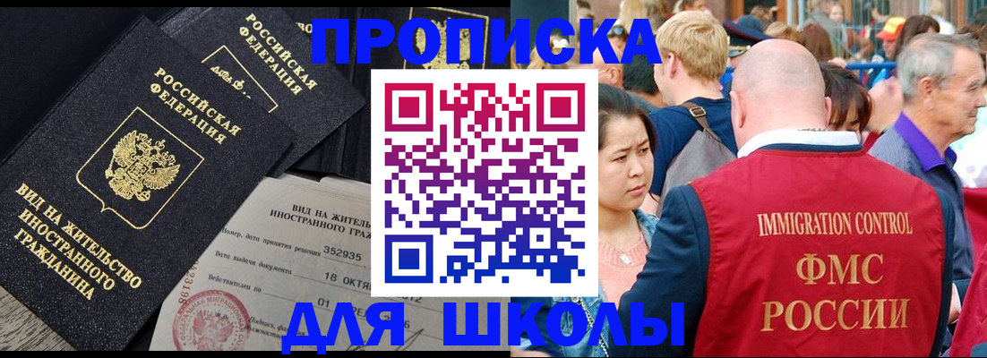 временная регистрация адрес в Кемерово